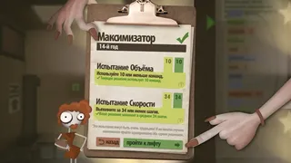 Скриншот 3 к игре Human Resource Machine