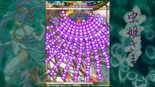 Скриншот 1 к игре Mushihimesama