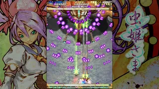 Скриншот 2 к игре Mushihimesama