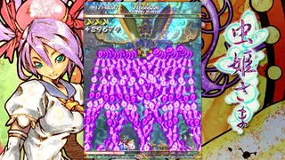 Скриншот 6 к игре Mushihimesama