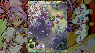 Скриншот 7 к игре Mushihimesama