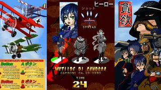 Скриншот 3 к игре Don'Yoku