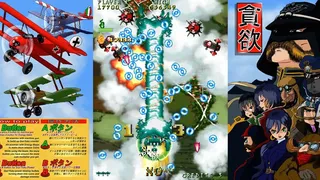 Скриншот 4 к игре Don'Yoku
