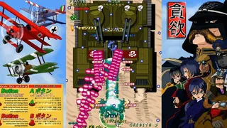Скриншот 5 к игре Don'Yoku