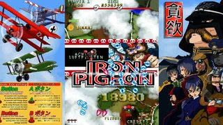 Скриншот 7 к игре Don'Yoku