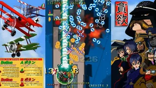 Скриншот 8 к игре Don'Yoku