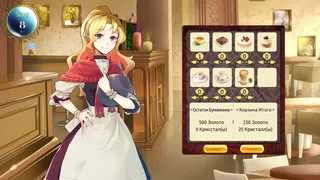 Скриншот 5 к игре Blood Code