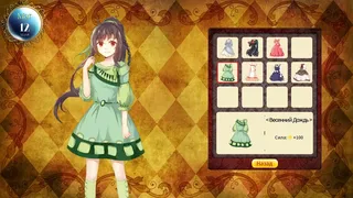 Скриншот 8 к игре Blood Code
