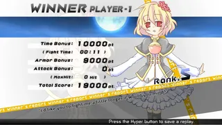 Скриншот 4 к игре Acceleration of SUGURI 2