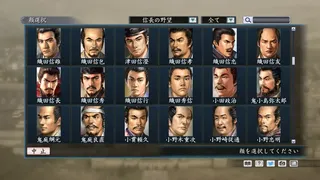Скриншот 7 к игре Romance of the Three Kingdoms Maker