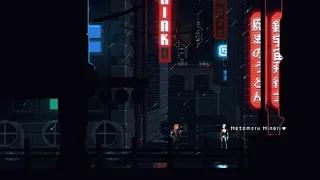 Скриншот 8 к игре Murder