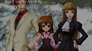 Скриншот 6 к игре Umineko When They Cry - Question Arcs