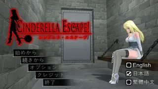 Скриншот 1 к игре Cinderella Escape! R12