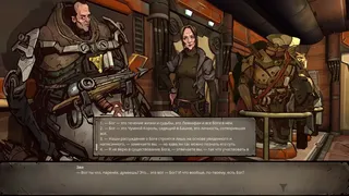 Скриншот 2 к игре Leviathan: The Cargo