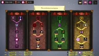 Скриншот 3 к игре Yrminsul