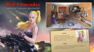 Скриншот 7 к игре Петька и Василий Иванович Спасают Галактику. Перезагрузка