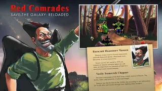 Скриншот 8 к игре Петька и Василий Иванович Спасают Галактику. Перезагрузка