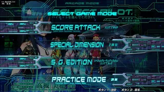 Скриншот 2 к игре The Hurricane of the Varstray -Collateral hazard-