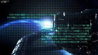 Скриншот 4 к игре The Hurricane of the Varstray -Collateral hazard-