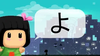 Скриншот 3 к игре Hiragana Pixel Party