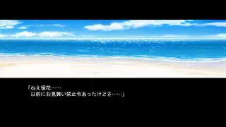 Скриншот 5 к игре Narcissu 10th Anniversary Anthology Project