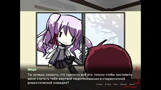 Скриншот 1 к игре Слёзы Сепии