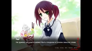 Скриншот 2 к игре Слёзы Сепии