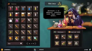 Скриншот 5 к игре Dungeon Rushers