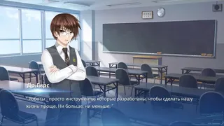 Скриншот 7 к игре Люси -Вечность, Которую Она Желала-