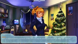 Скриншот 5 к игре Frosty Kiss