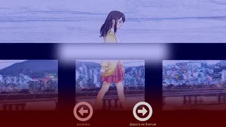Скриншот 8 к игре Отчаявшиеся работники TEEN