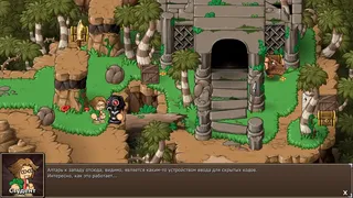 Скриншот 6 к игре Epic Battle Fantasy 5