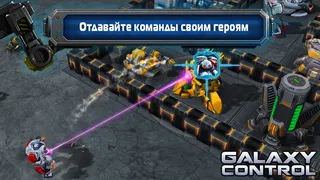 Скриншот 2 к игре Galaxy Control: 3D Strategy