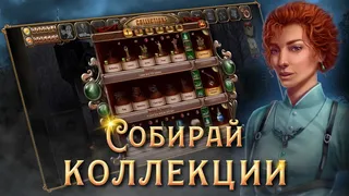 Скриншот 3 к игре Цена свободы. Тайна кукловода.