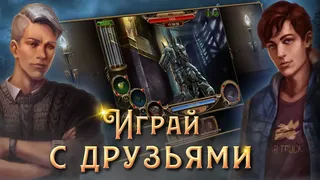 Скриншот 5 к игре Цена свободы. Тайна кукловода.