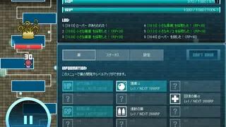 Скриншот 7 к игре Magic Potion Explorer