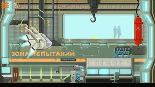 Скриншот 5 к игре DreamBreak
