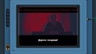 Скриншот 6 к игре DreamBreak