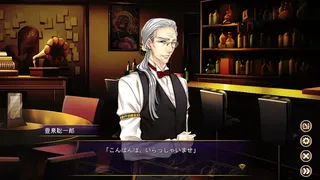 Скриншот 7 к игре Pub Encounter