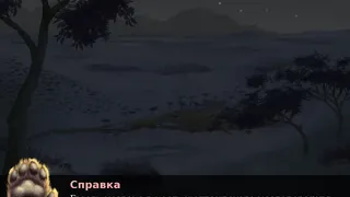 Скриншот 3 к игре Lionessy Story