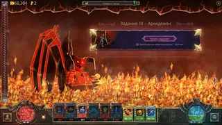 Скриншот 7 к игре Book of Demons