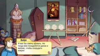 Скриншот 7 к игре Demetrios - The BIG Cynical Adventure