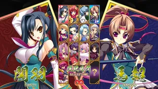 Скриншот 5 к игре Koihime Enbu