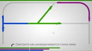 Скриншот 2 к игре Lines