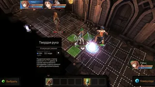 Скриншот 4 к игре Tears of Avia