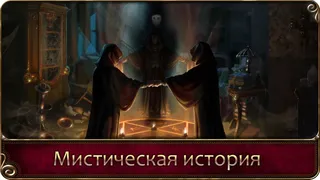 Скриншот 2 к игре One Day in London