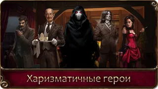 Скриншот 5 к игре One Day in London