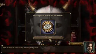Скриншот 7 к игре One Day in London