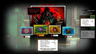 Скриншот 8 к игре Fury Unleashed