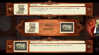 Скриншот 3 к игре PRICE